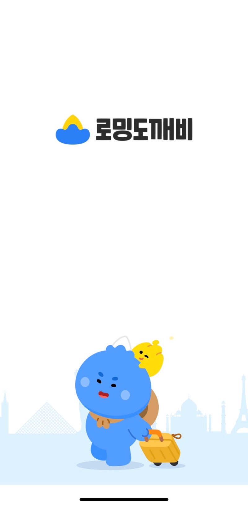 일본 오사카 eSIM 추천, 로밍도깨비 통화가능 무제한 로깨비톡 후기