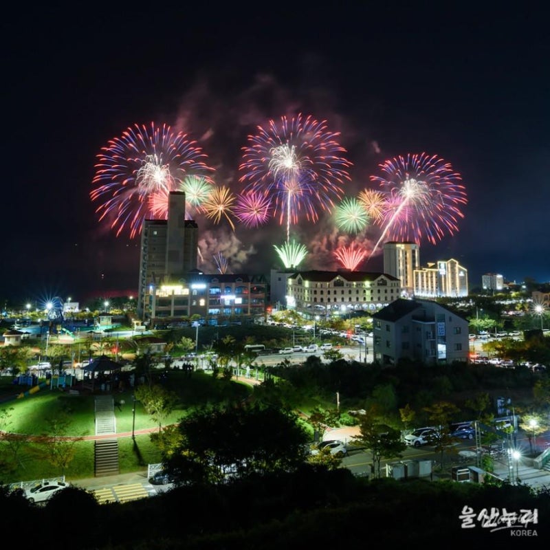 울산 불꽃축제 2026 강동몽돌해변에서 만나요