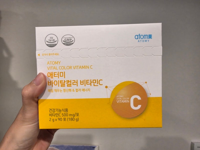 애터미 바이털컬러 비타민C로 건강챙기기 내돈내산