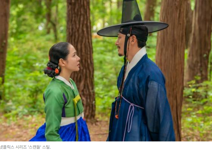 [리뷰] 욕망은 뜨거운데, 재미는 미지근한 '스캔들
