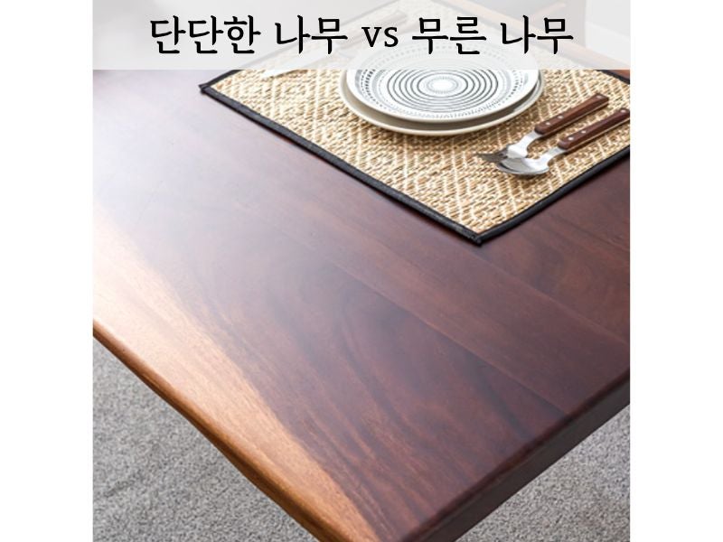 가구 원목 종류 총정리 – 단단한 나무 vs 무른 나무 뭐가 다를까?