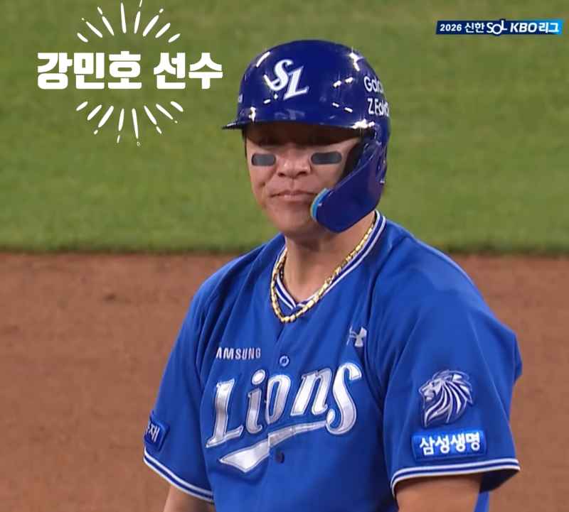 삼성 라이온즈, 국대 공백 속 마운드를 든든하게 지키는 '안방마님' 강민호 선수의 품격! (feat....