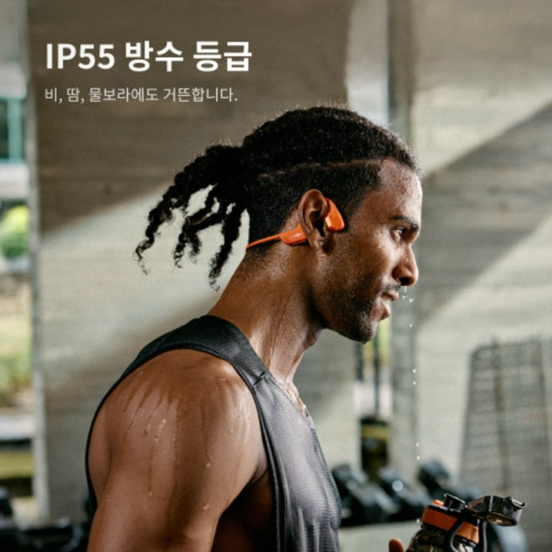 [샥즈] 오픈런 프로 2 S820 골전도 헬스 운동 러닝 마라톤 자전거 이어폰 애프터샥 스펙 정리