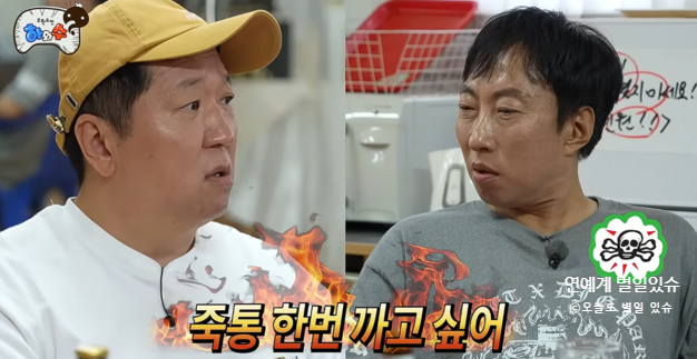 "일 없다고 했는데" 정형돈 새 MC 발탁…결이 다른 전쟁사, 정형돈 프로필·나이 화제