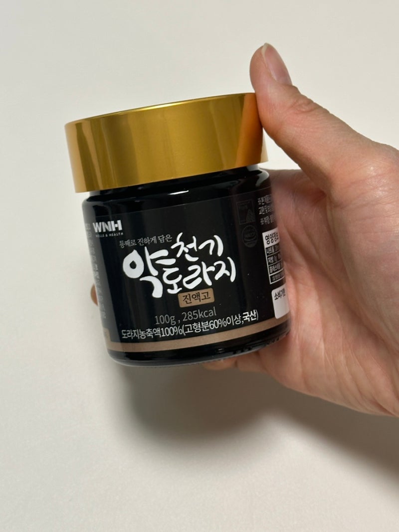웰스앤헬스 천기약도라지진액고, 환절기 목 건강 챙기는 도라지진액 명절추석선물추천