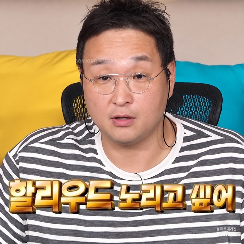 47세 구성환, 조카 위해서 영어 공부 시작! 최종 목표는 할리우드? (나혼자산다)