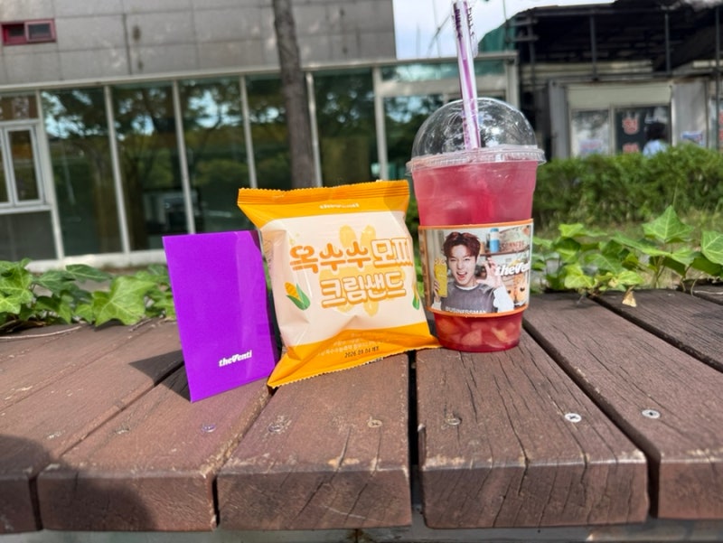 더벤티 박지훈 굿즈 | 더벤티 신상 | 윙깅 포도 세트