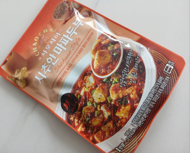 [차오차이 시추안 마파두부 /마라샹궈] 진짜 중국맛 좋아하는 사람만! 나는 아니오 ㅠ