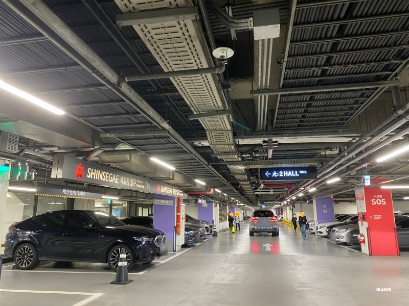 신세계백화점 강남점 주차장 주차비 할인 무료주차 지하주차장 이용 꿀팁 후기