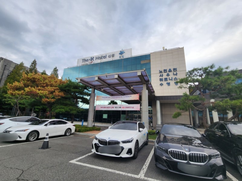 아이랑목욕탕3 경주 더케이호텔 스파온천 / 아이랑 가기엔 완벽!