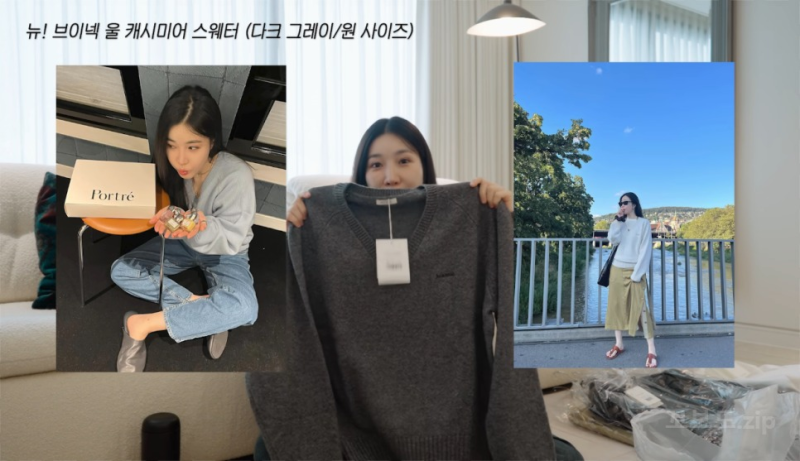 당장 모델 바꾸라는 소리 나온 이해리 캐시미어 스웨터 ㄷㄷ