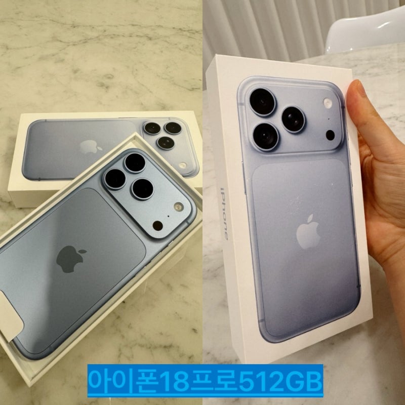 아이폰18 프로 512GB 자급제 구매 후기｜가격·실물 색상· 혜택 + 외국인 eSIM 개통 방법