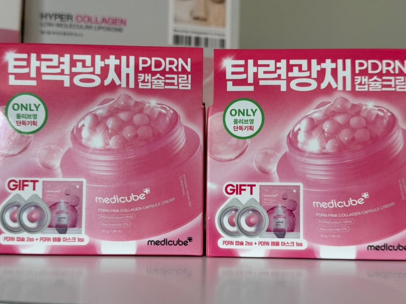 올리브영 추천 제품 메디큐브 PDRN 핑크 콜라겐 캡슐 크림