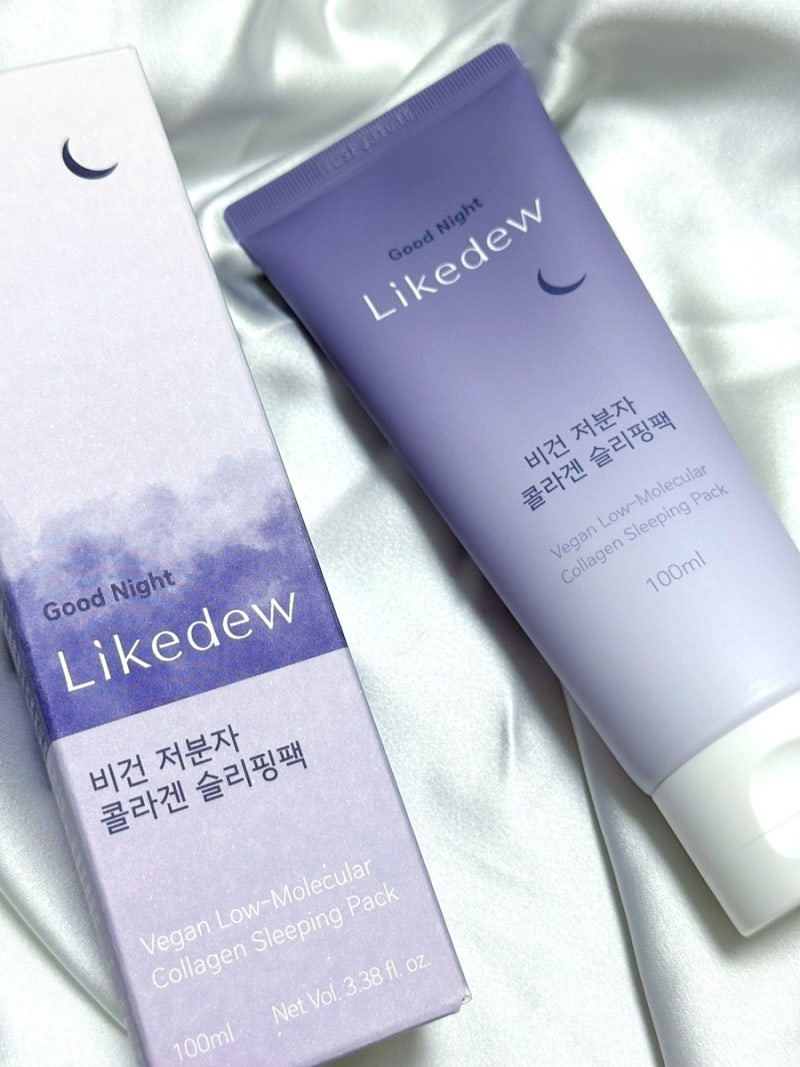 라이크듀 초저분자 식물성 콜라겐 슬리핑팩 / 콜라겐수면팩 사용방법 후기