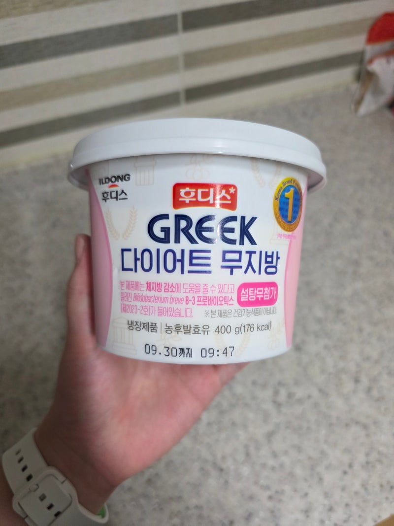 일동후디스 그릭요거트 다이어트 무지방 100g 44칼로리 무가당 그릭요거트