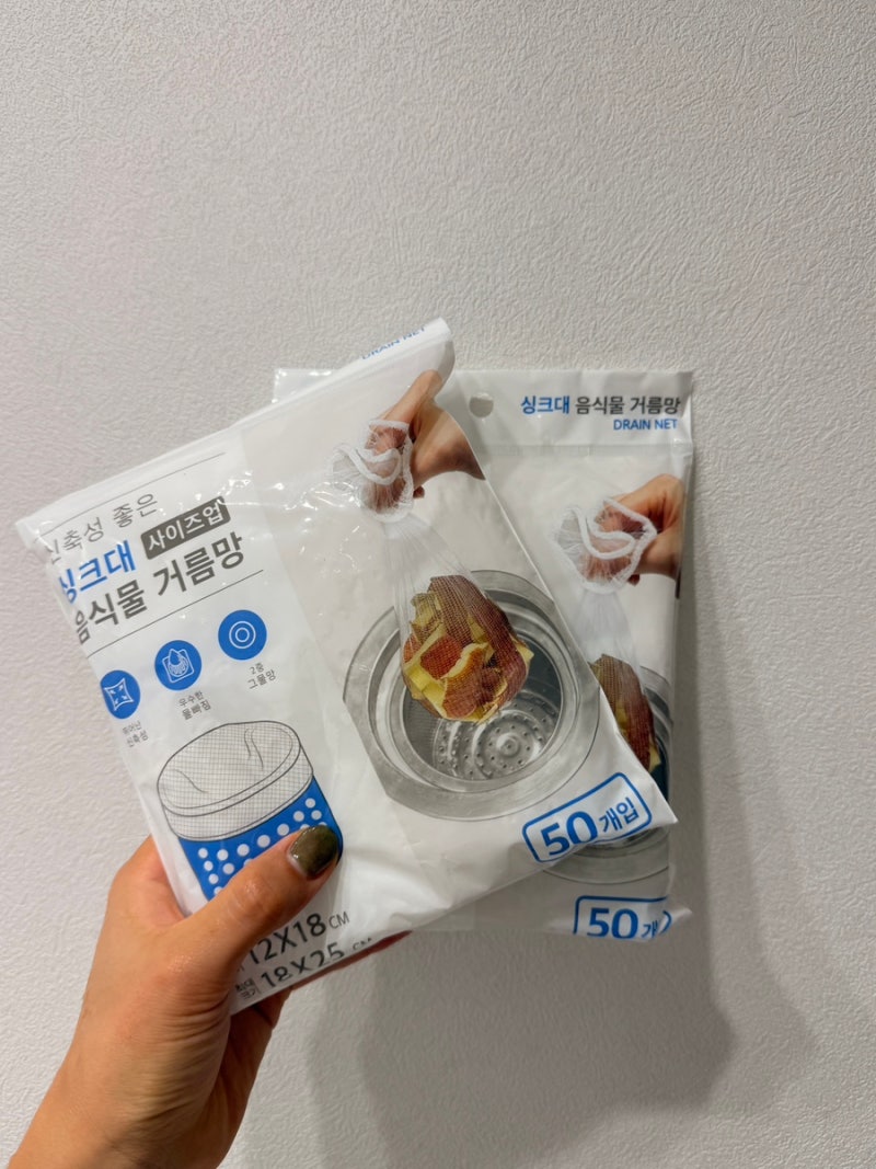 싱크대거름망 음식물거름망 추천! 배수구청소 편해지는 일회용거름망‼️