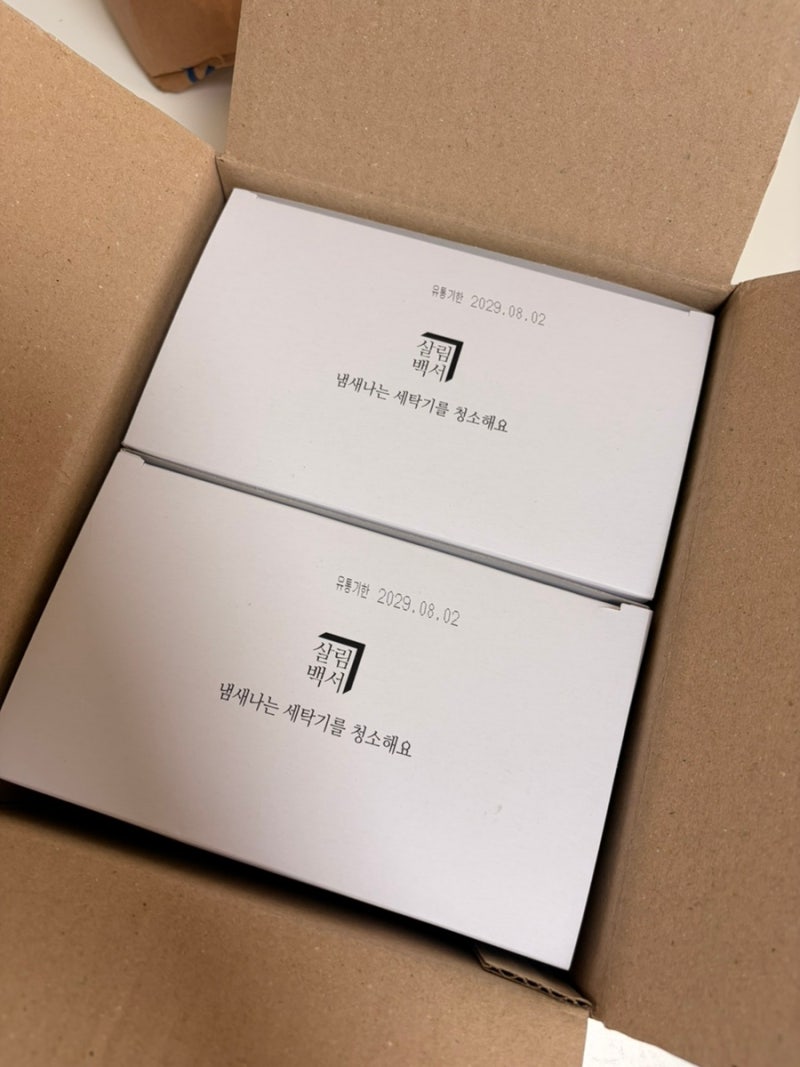 살림백서 세탁조클리너 드럼세탁기 청소 사용법｜빨래 쉰내·세탁조 찌꺼기 관리 후기