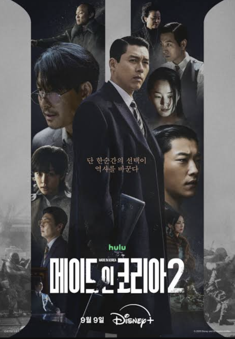 [메이드 인 코리아 시즌2 총정리] 현빈·정우성 다시 붙었다! 5·6화 공개일·몇부작·등장인물....