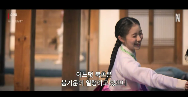 넷플릭스 스캔들 소옥, 신윤하 누구? '2003년 이소연'이 맡았던 그 역할, 알고 보면 내기의 시....