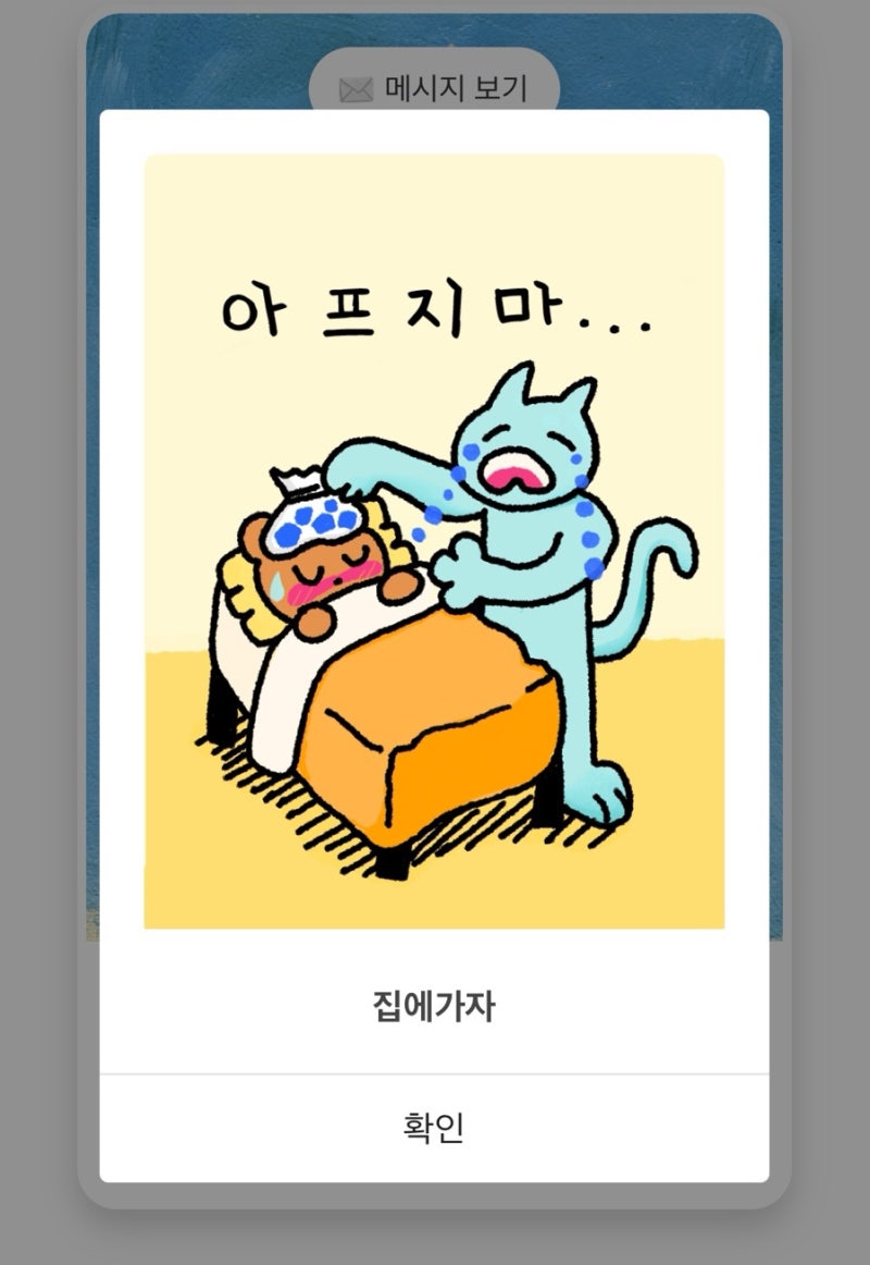 [자궁근종] 분당서울대학병원 자궁근종 로봇수술 3일차 퇴원, 병원비