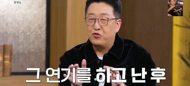 <b>현봉식</b> 술 못 마신다 고백, 김부장 출연 오해까지