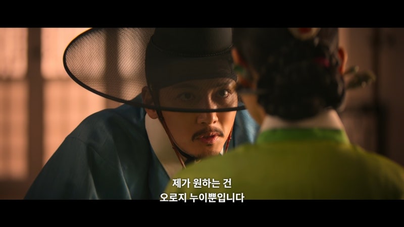 한선화 딸 소옥, 왜 소실되었나? 치밀한 계략으로 조씨부인 압박한 한선화의 덫