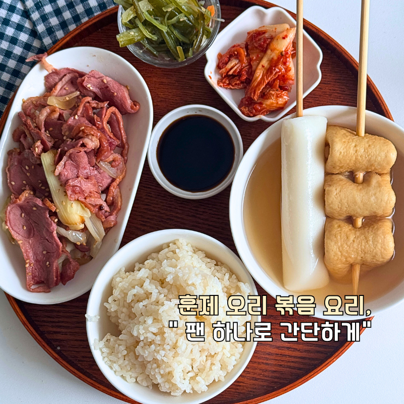 훈제 오리 볶음 요리 양배추 가득!, "팬 하나로 간단하게" 만들어요
