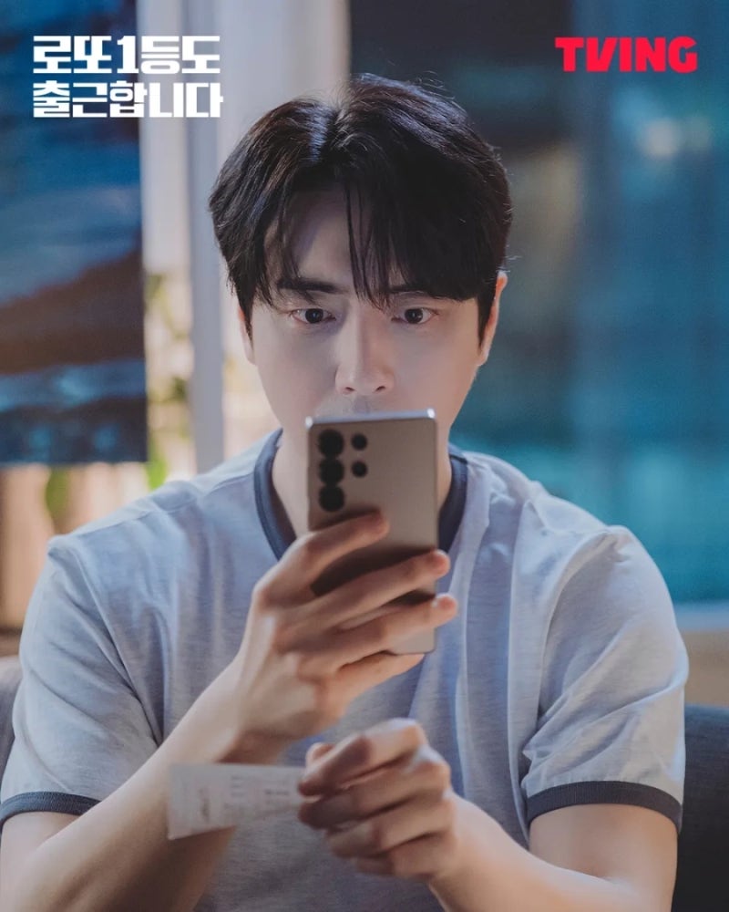 로또 1등도 출근합니다 이준혁 공은태 명대사 3화 4회
