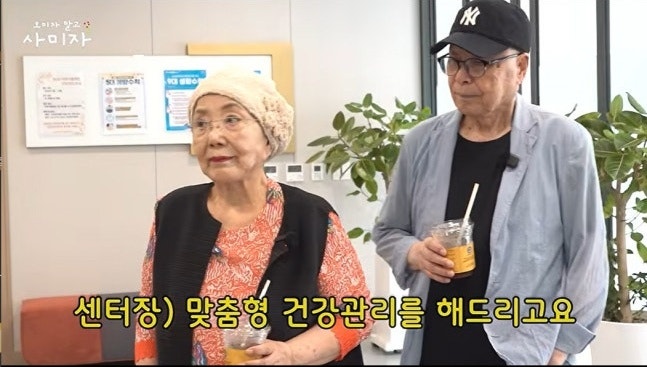 노주현 11억 실버타운 세컨하우스 사미자도 감탄한 실체 공개