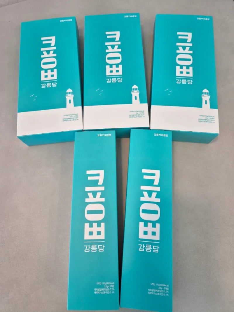 강릉 선물 추천, 강릉당 커피콩빵 안목해변점 택배 후기