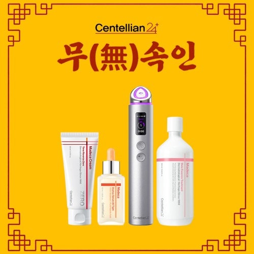 동국제약 센텔리안24 마데카크림 올케어세트 마데카크림 제로와 500ml 멜라에센스 구성 스펙 ....