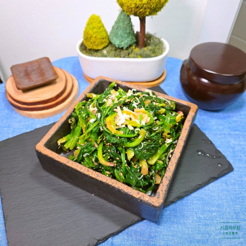 달달 맛있는 시금치무침 만드는법 레시피