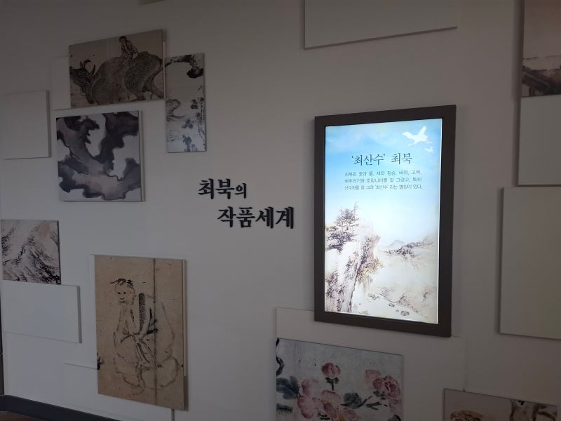 전북 무주 실내 전시관 가볼만한곳 김환태문학관&최북미술관 가족과 함께하기 좋은 가을 무....