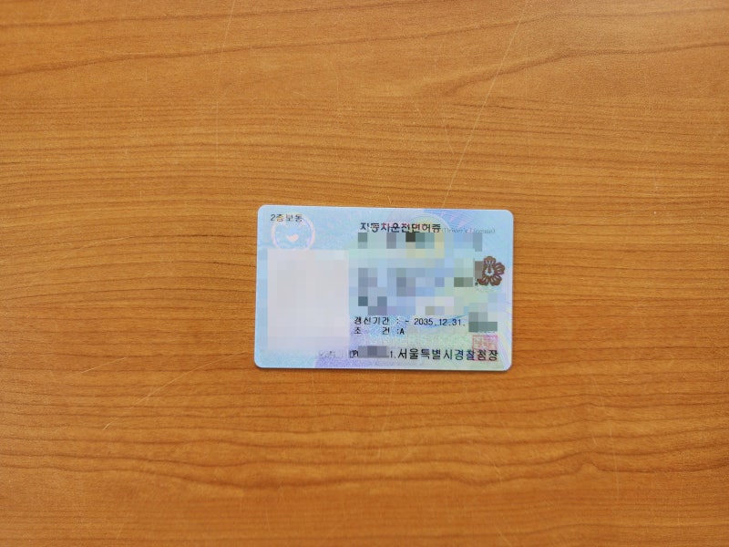 운전면허증 갱신 방법 기간 조회 이렇게 하면 된다? 준비물 사진 규격 어떻게 되지?