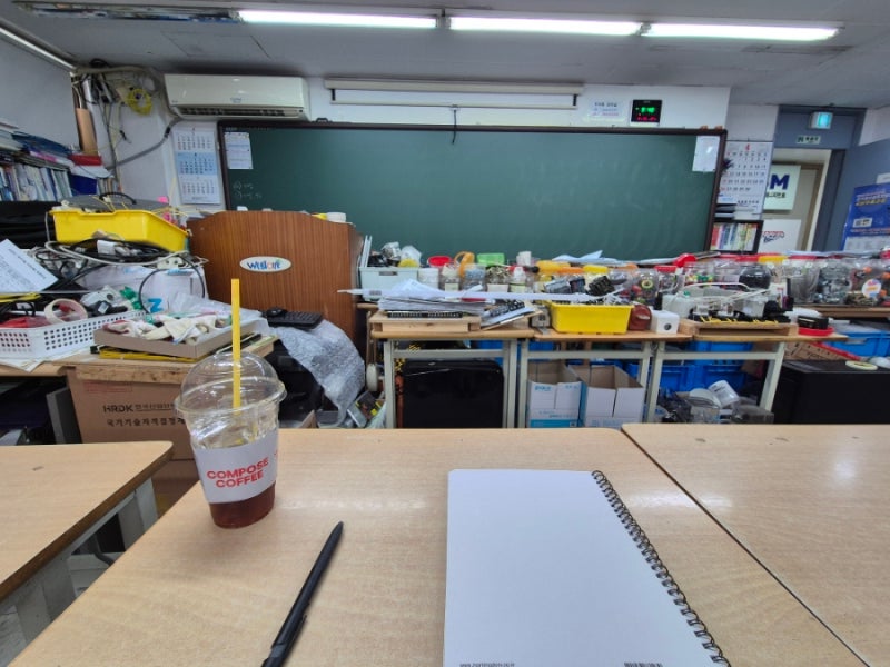 [전기기능사 합격후기 -3] 전기기능사 실기 준비, 필기시험 끝나자마자 학원을 알아본 이유