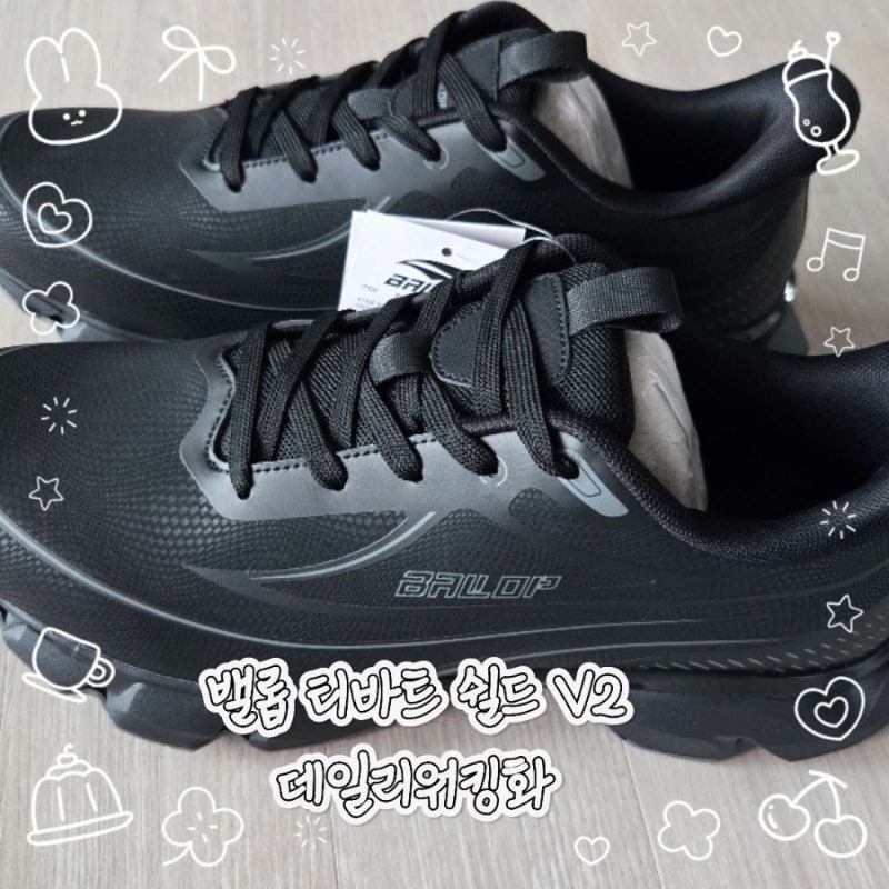 하루 종일 걸어도 발이 편한 밸롭 티바트 쉴드 V2 데일리 워킹화