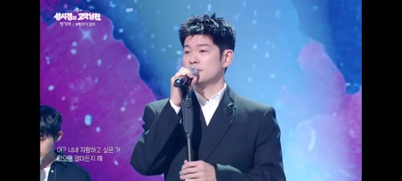 더 시즌즈 성시경의 고막남친, 소연 저작권료 10억 해명부터 장기하·조현아·소란의 특별한 ....