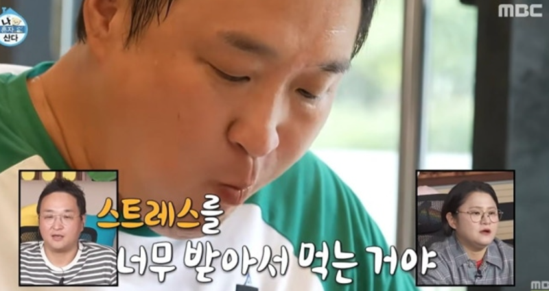 구성환, 제육볶음과 영어 스트레스 돈까스 먹고 제육까지 추가한 이유