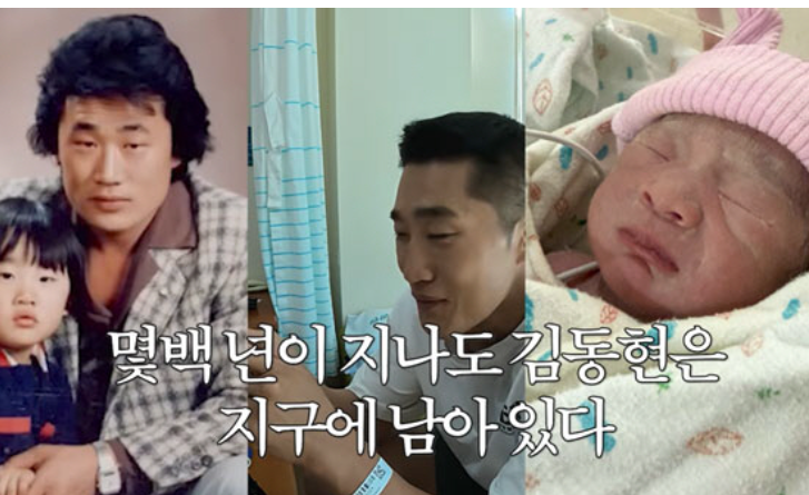 "자궁막 너무 얇아 다시 못 낳는다더라" '김동현 아내' 송하율, 넷째 출산 당시 긴박했던 위기....