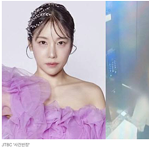 '불륜 패소' 숙행, 결국 짐 싸서 이사까지 "생활고 겪고 있다"