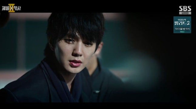 재벌X형사2 13화 안보현 사직→유승호 살인 증거 발견, 불길 속 충격 엔딩 + 14화 최종화 예고
