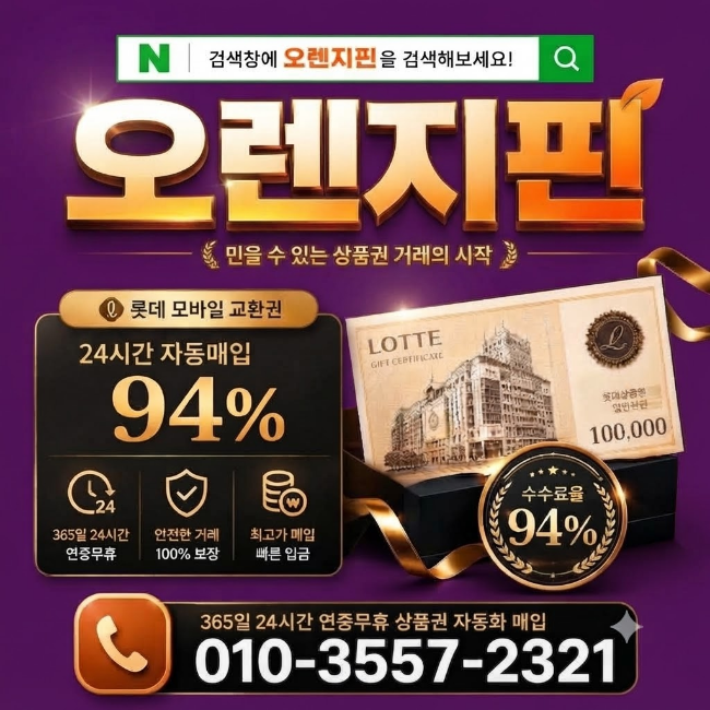 울산상품권교환 지역화폐와 일반 상품권을 구분해야 헷갈리지 않아요!
