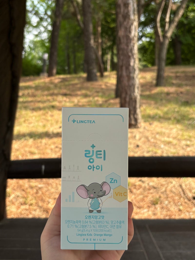 아기 경구수액 [링티 아이] 몇 개월부터? 먹는법과 후기까지/ 오렌지망고맛