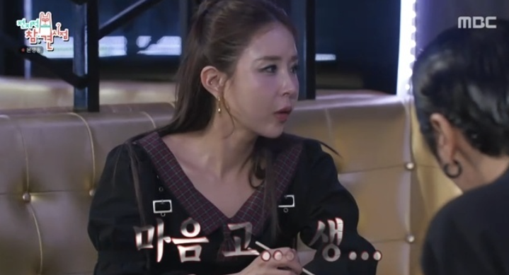 맘고생 다이어트 정말 살 빠질까 신지 이야기 보니 친구가 생각났다