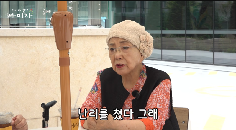 사미자, 60억 용산 집 팔고 여기로 이사? 근데 보증금만 11억이라고??