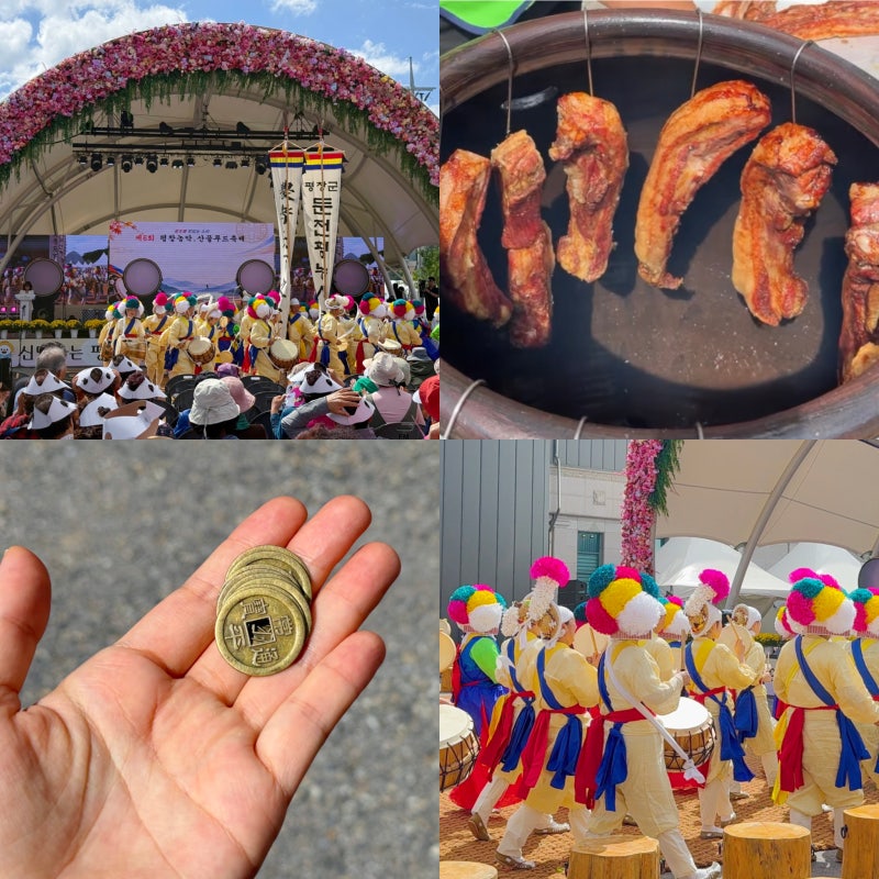 강원도 평창 가볼만한곳 2026년 평창농악 산골푸드 축제 주말 나들이