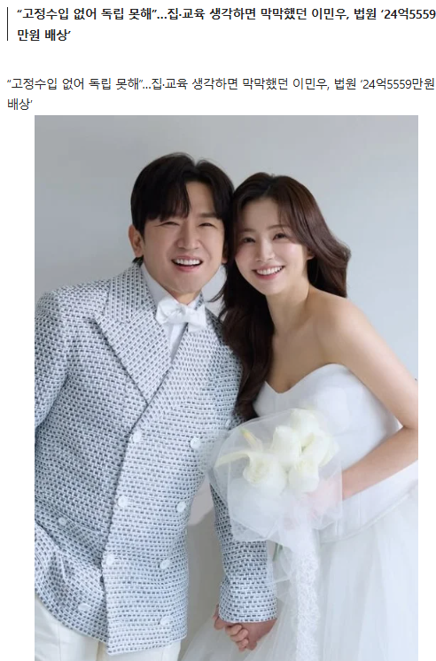 '전재산 26억' 털리고 7식구 한집살이…이민우, 6년만에 '25억' 되찾는 길 열렸다
