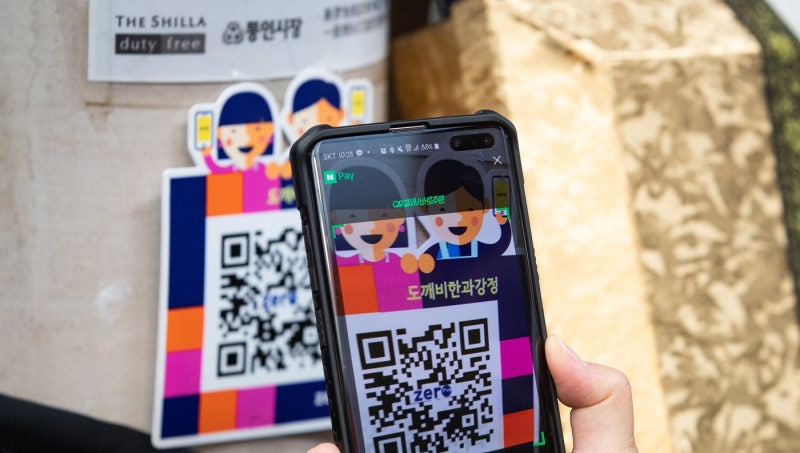 손목닥터9988 포인트, 서울페이 전환 안 하면 손해…사용처·전환방법 총정리