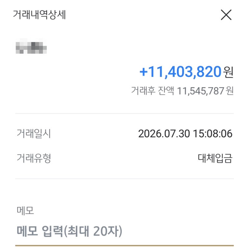 KB국민은행 청년주택드림 청약통장 해지 후기 ft.위택스 지방세 세목별 과세증명서 발급