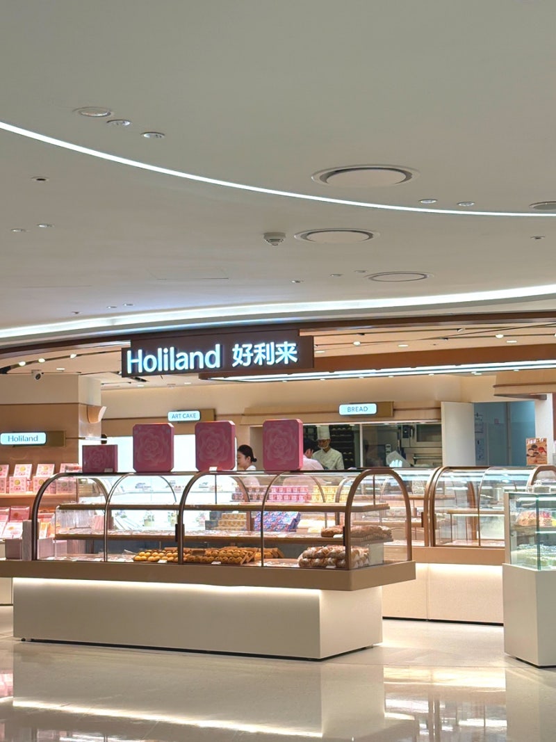 [광저우 여행] 광저우 티몰 ‘홀리랜드(Holiland)’ 수건케이크 여행 선물 후기 towel cake